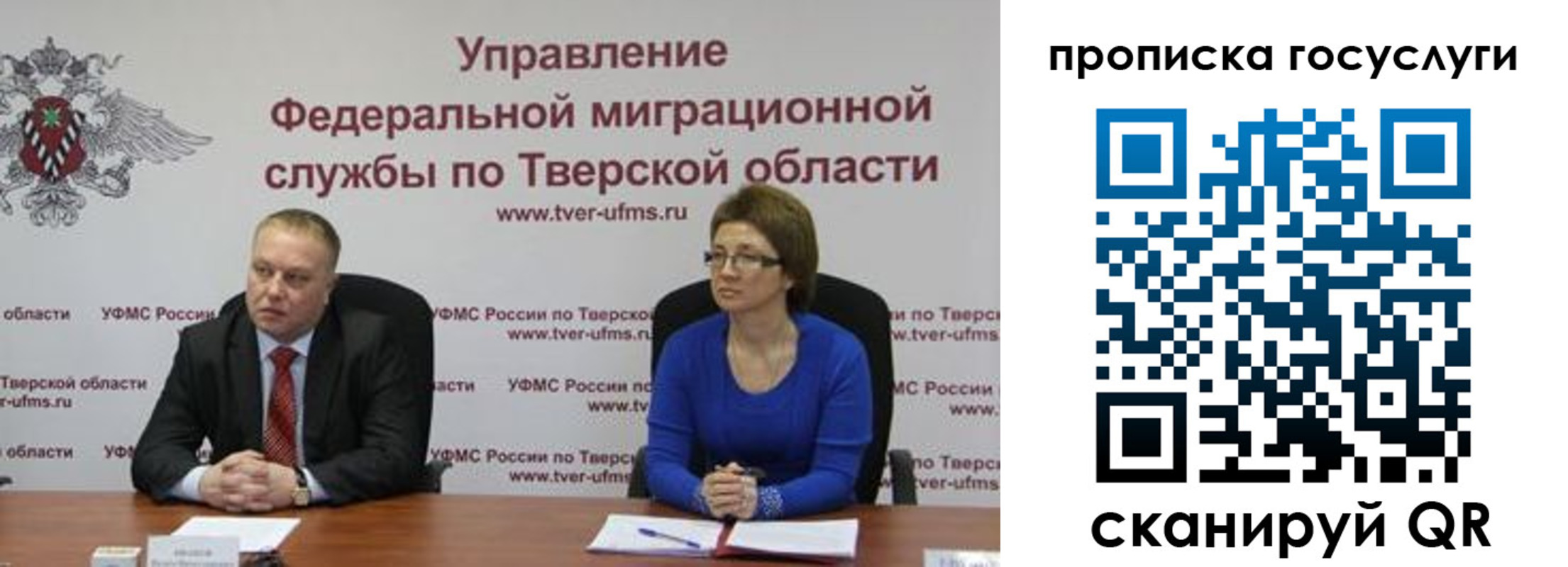 прописка штамп в Краснокамске