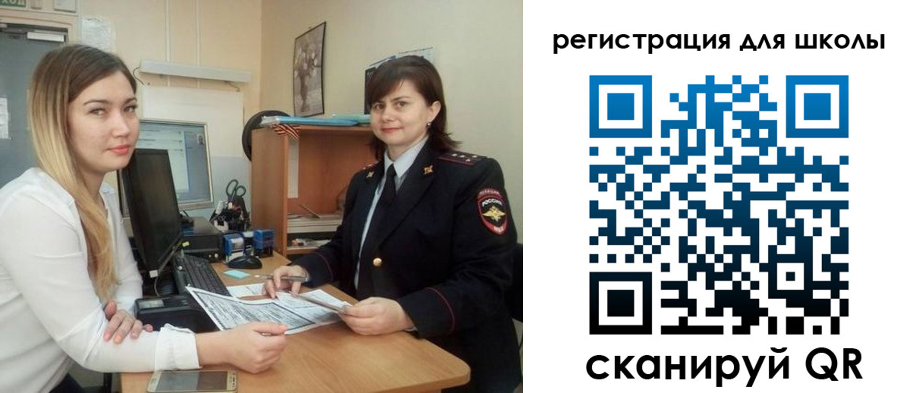 прописка иностранных граждан в Краснокамске