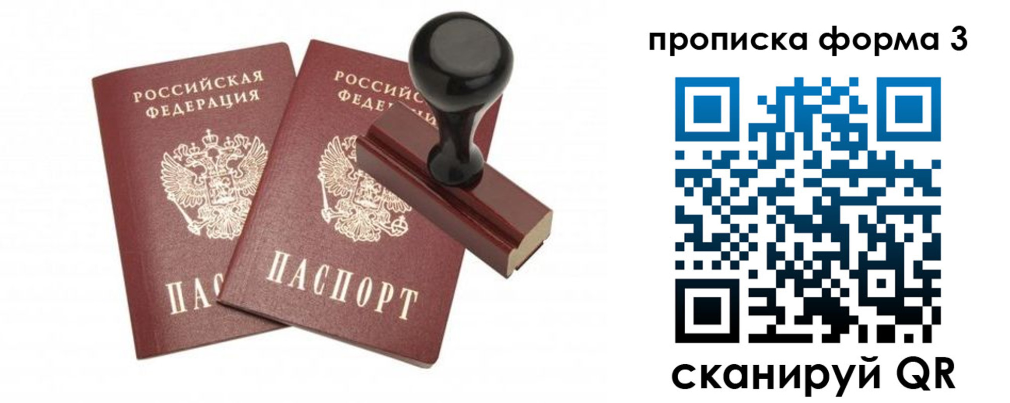 временная регистрация госуслуги в Краснокамске