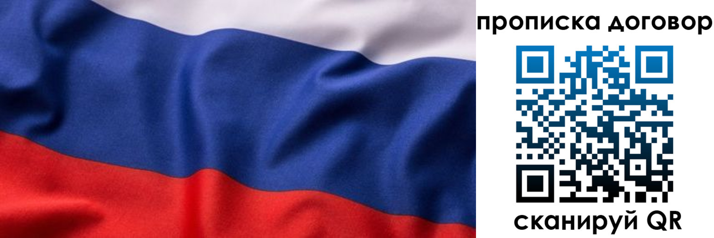 регистрация в Краснокамске