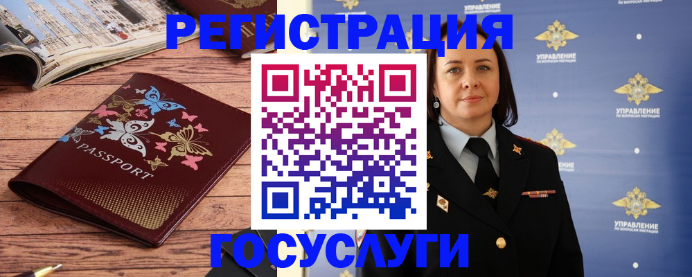 прописка для кредита в Краснокамске
