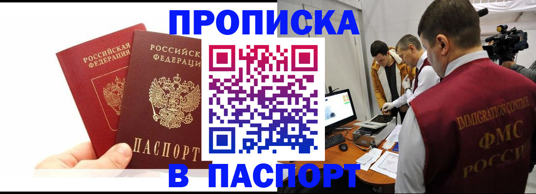 миграционный учет в Краснокамске