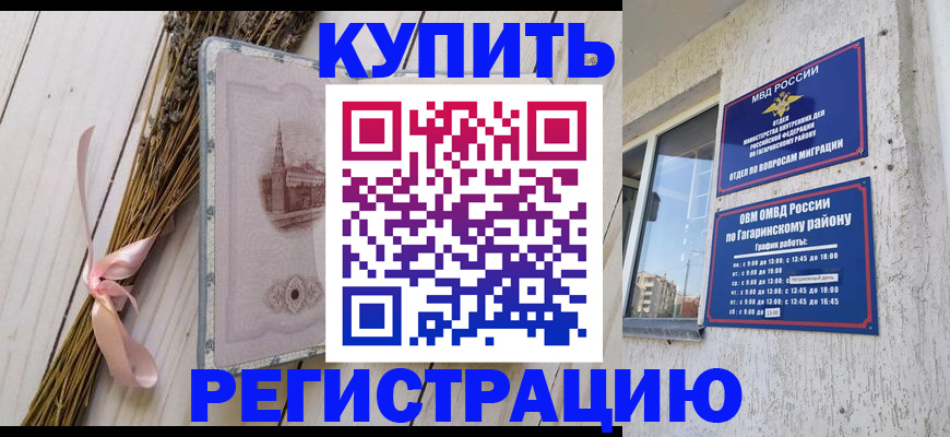 найти адрес прописки в Краснокамске