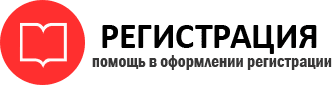 прописка в Краснокамске id967621